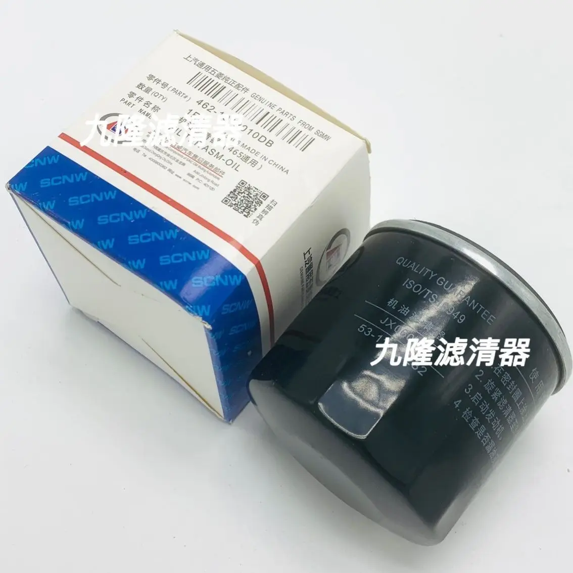 Oil Filter JX0604 EQ474 /465/462 for DFM DFSK Dongfeng Sokon k01 k02 k05 k07 Mini Bus Van Cargo TrucK 1.3L
