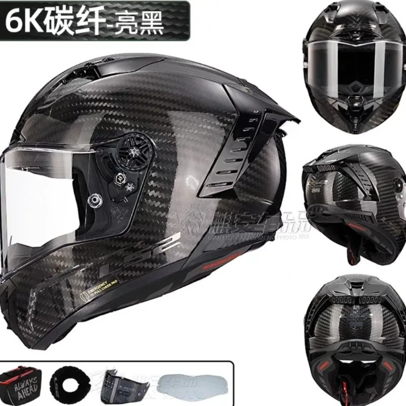 LS2 THUNDER FF805FIM Ǯ���̽� ������� ��� Ls2 ī�� ���̹� ��� ������� ���