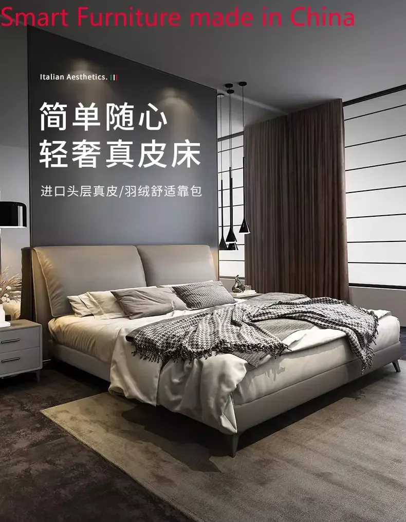 

Роскошная итальянская кожаная кровать, основная комната, 1,8 м двойная, современная простая кожа, мягкая для хранения маленького размера