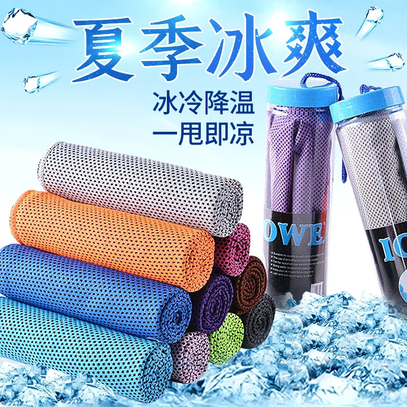 Quick Dry Outdoor Cool Towel Fitness Running Wipe Sweat Ice Towel Super Soft Lightweight Gym Swimming Yoga Beach