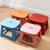 Folding Step Stool, Holds Up to 300 lb Plastic Foldable Step Stools for Kids with Handle Collapsible Stools for Home and Outdoor 6