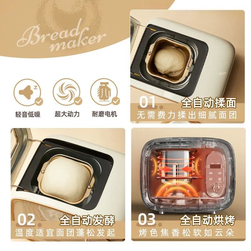 Bear Household Bread Machine Fully Automatic Toaster Bread Baking Multi-function Breakfast Machine Dough Fermentation