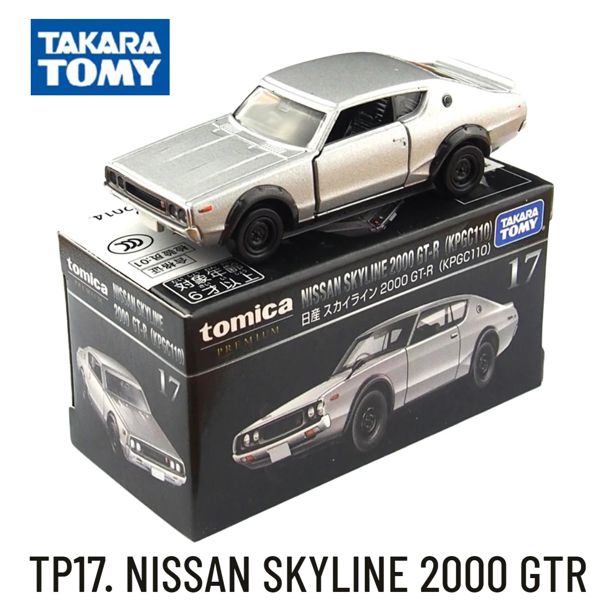 Takara Tomy Tomica Premium TP, Scale Car Model NISSAN SKYLINE 2000 GTR 2 Kids Room Decor Xmas Gift Toys for Baby Boys Girls simulation 1 2000 aviation ship with sound and light pull back alloy ship model ornaments alloy hull plastic bottom