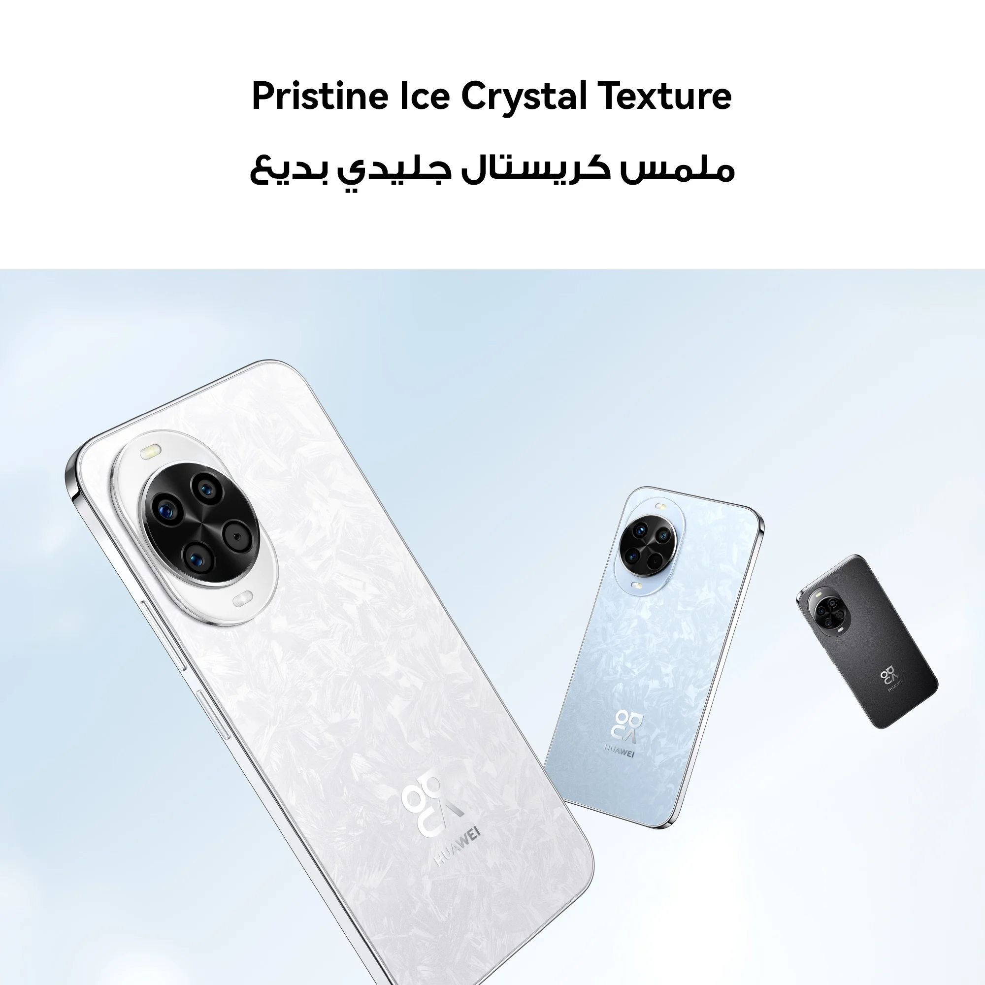 هاتف هواوي نوفا 14/14 برو ثنائي الشريحة، ذاكرة وصو...