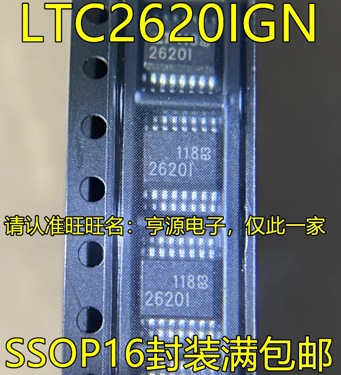 

2 шт./партия, 100% Новые LTC2620IGN 2620i LT2620I SSOP16
