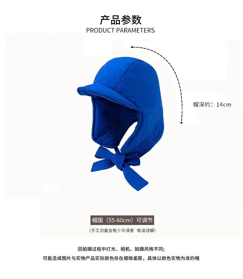 Men and Women's Bomber Hats Winter Korean Version Ski Cold Cycling Thickened Warm Ear Protection Straps Pullover Caps