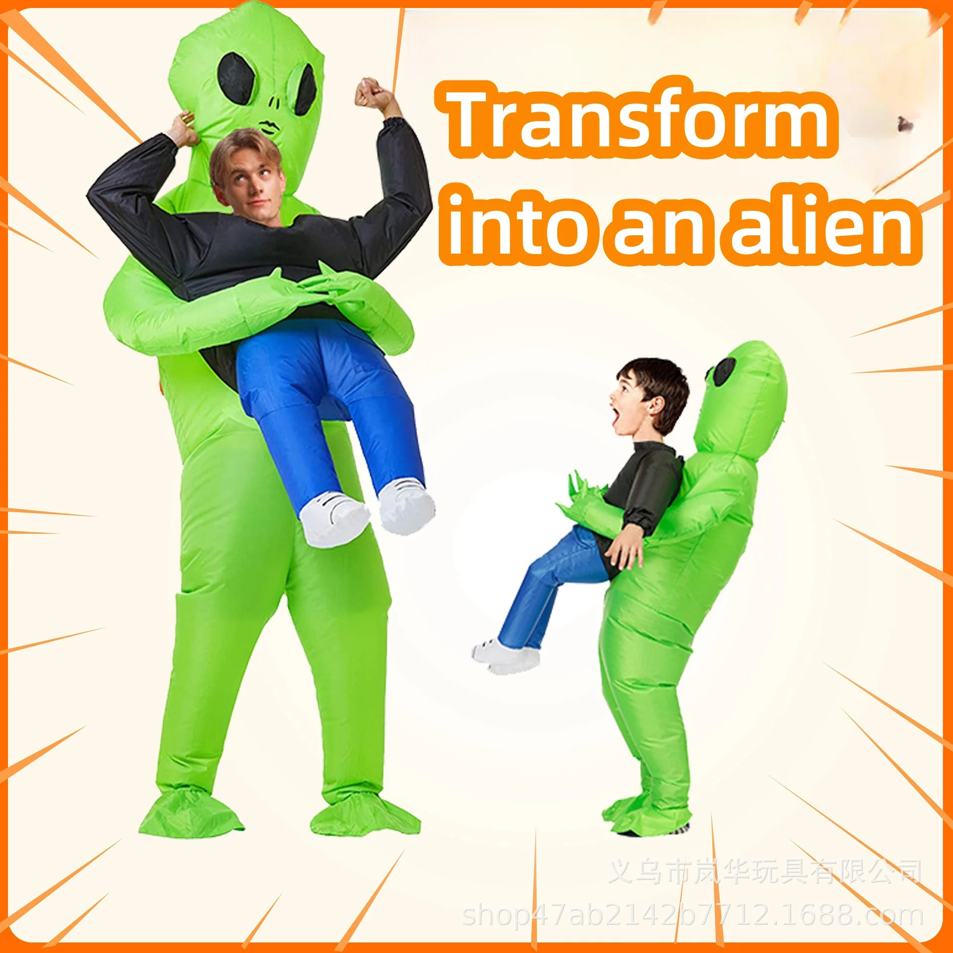 

Halloween costume spoof props alien inflatable suit with the same ghost hugging green ghost suit