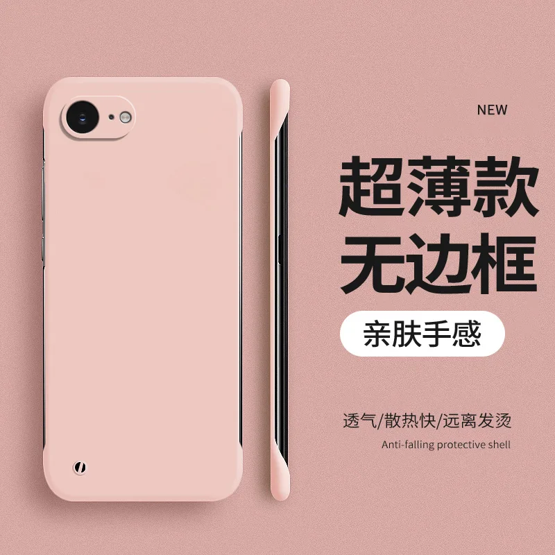 Candy Color Frameless Hard PC Shockproof Matte Rimless Ultra Thin Back Case
