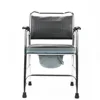 Full Cover Commode Seat Chair Elderly Inconvenient People Auxiliary Aluminum Toilet Chair 4