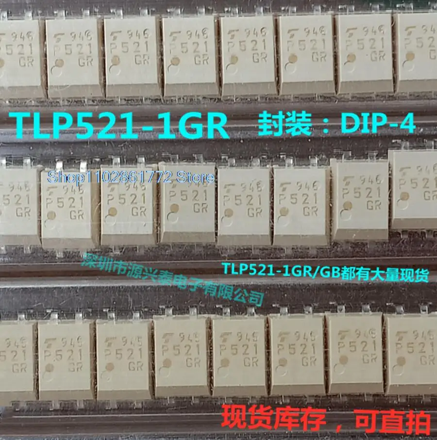 

(20 шт./лот) Φ фонарь P521GR GBDIP4