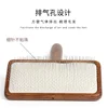 Dog Comb Retro Wood Dog Brush Pet Hair Remover Massage Cat Brush Pet Grooming Stainless Steel Combs for Cats Hair Knot Opening 3