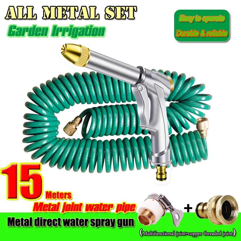 

Various lengths of metal joint spring telescopic hoses, metal direct water spray guns, balcony garden watering, irrigation