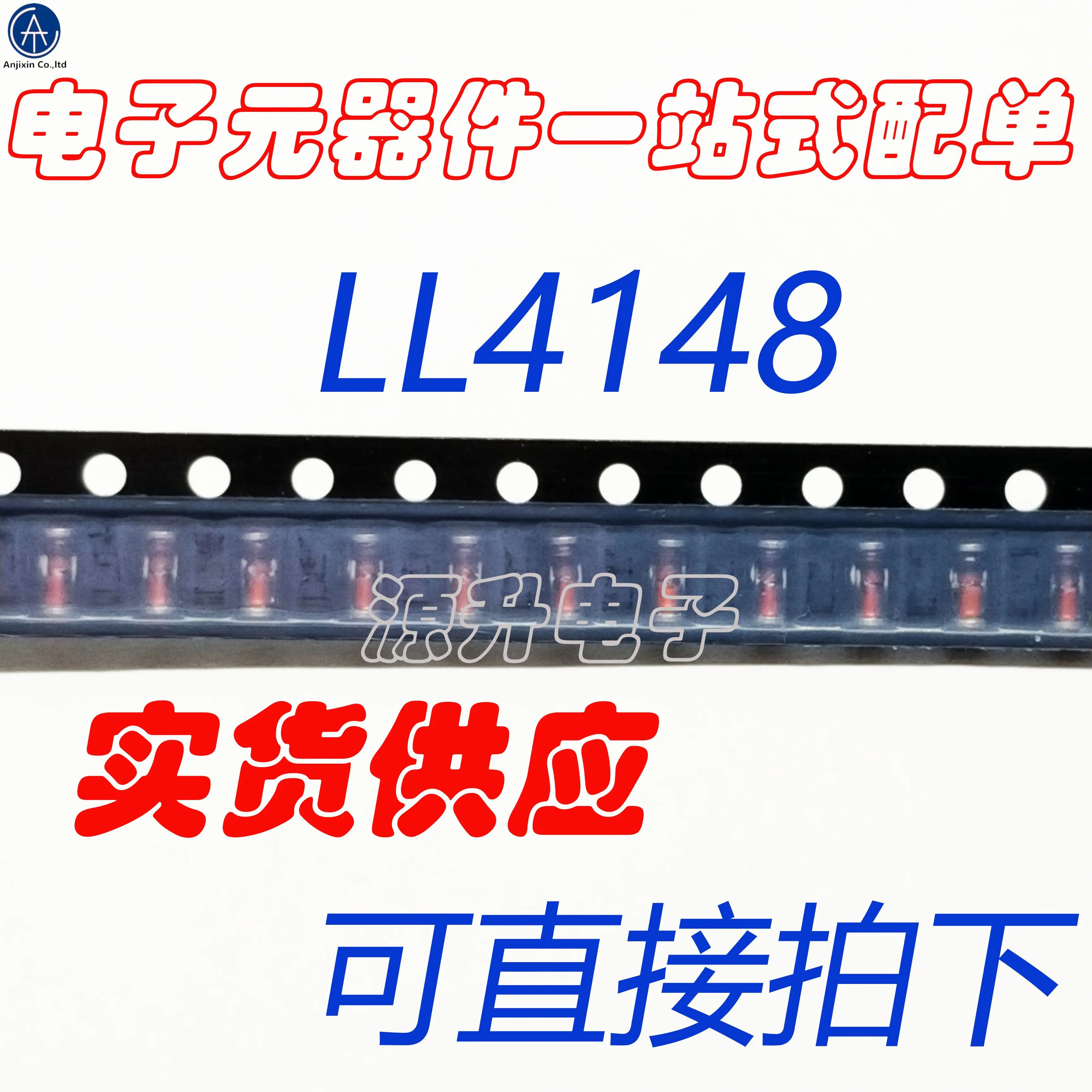 

10 шт., 100% оригинальный новый цилиндрический SMD Диод Зенера LL4148/1N4148 1206