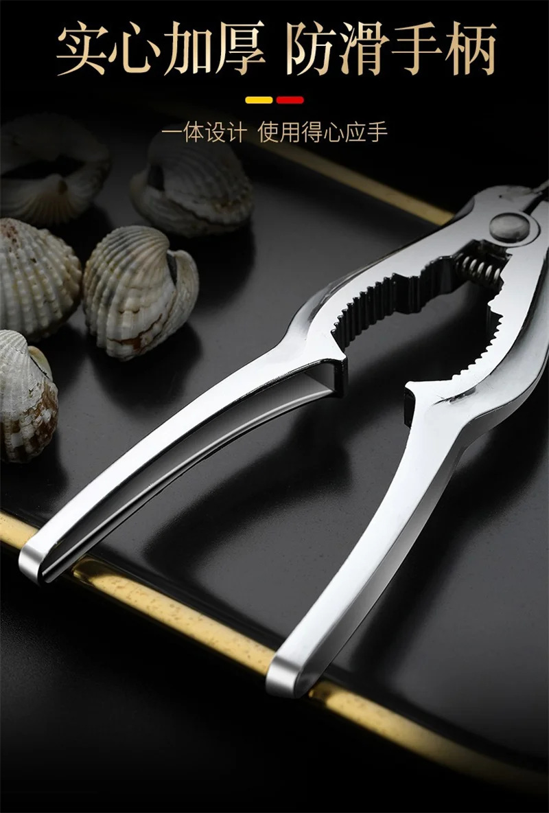 Clam Opener Walnut Clip Scallop Oyster Nut Crab Lobster Crackers Seafood Tools Kitchen Gadgets seafood opener crab sheller crab nut sheller