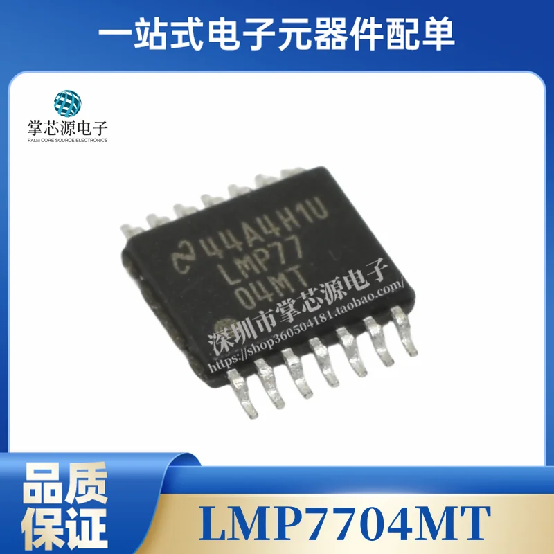 

LMP7704MT LMP7704MTX LMP7704MTX/NOPB chip is newly imported