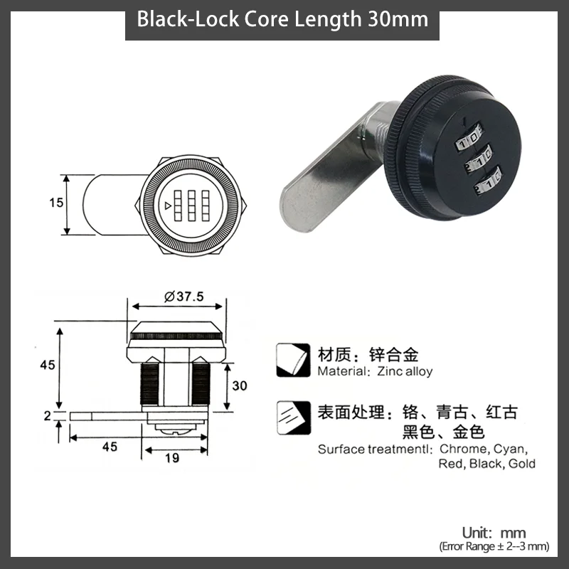 Black-30mm