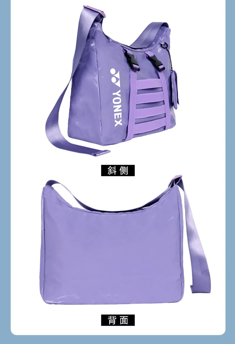 YONEX Badminton Tennis Bag Single Shoulder Fashion Trend Large Capacity Men's and Women's BA275CR Badminton Bag 6