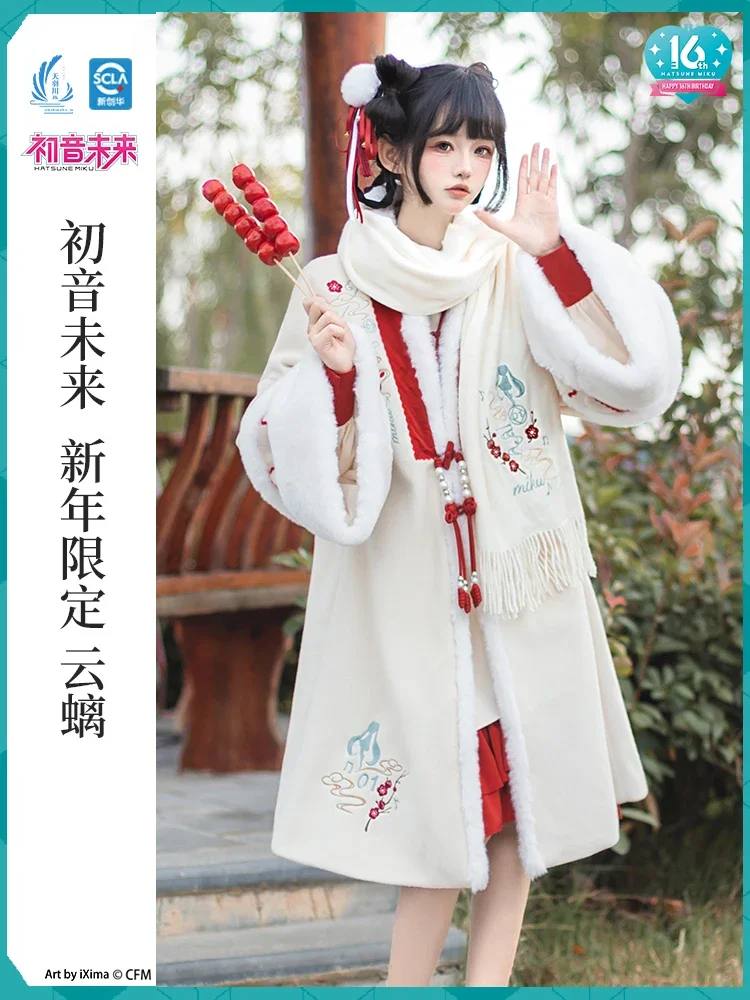 

Original Miku Hatsune Cosplay Costume Coat Women Dresses Bag Scarf Autumn Winter Vocaloid Chinese New Year Style Female Clothing