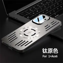 Ice - Touch Aluminum Alloy Heat Dissipation Rugged Phone Case with Magnetic Charging and Enhanced Anti - Drop Protection for OnePlus 15R (Titanium gray)