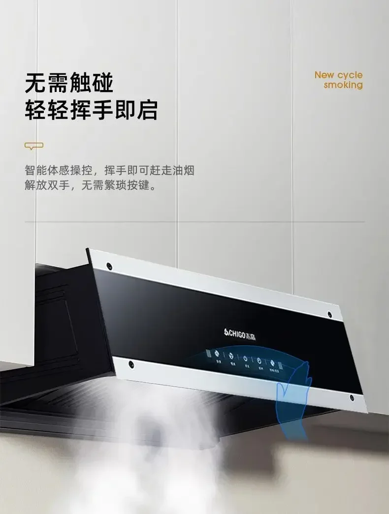 Range hood new model for home use small range hood kitchen large suction smoker rental house Chinese style top suction 2