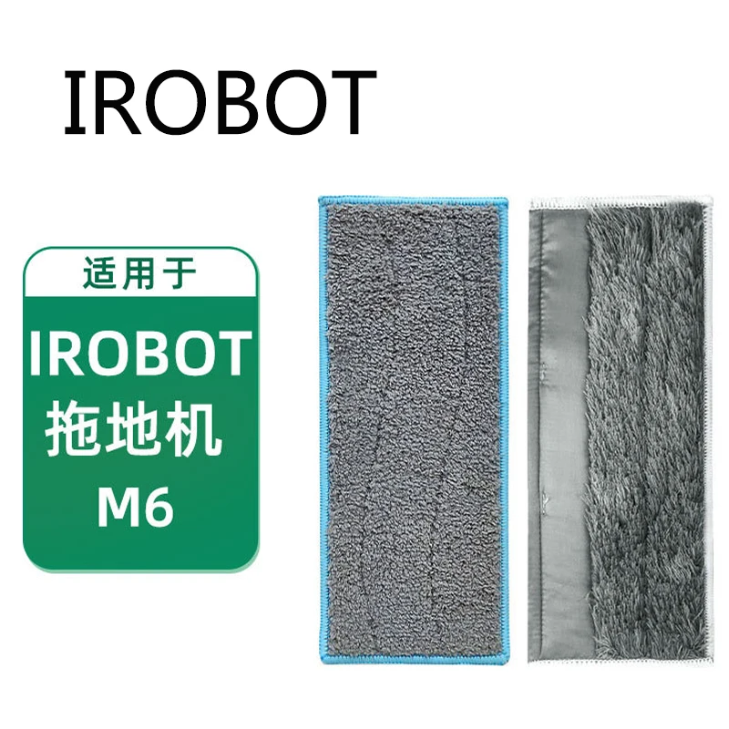 

For iRobot Braava Jet M6 Robot Vacuum Cleaner Mop Cloths Rags Pads Replacement Accessories Washable Wet Mopping Pads Parts