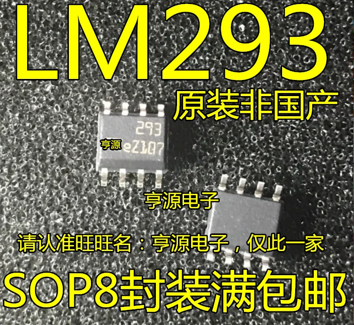

(20 шт./лот) LM293DT LM293D :293 SOP новый оригинальный источник питания со склада