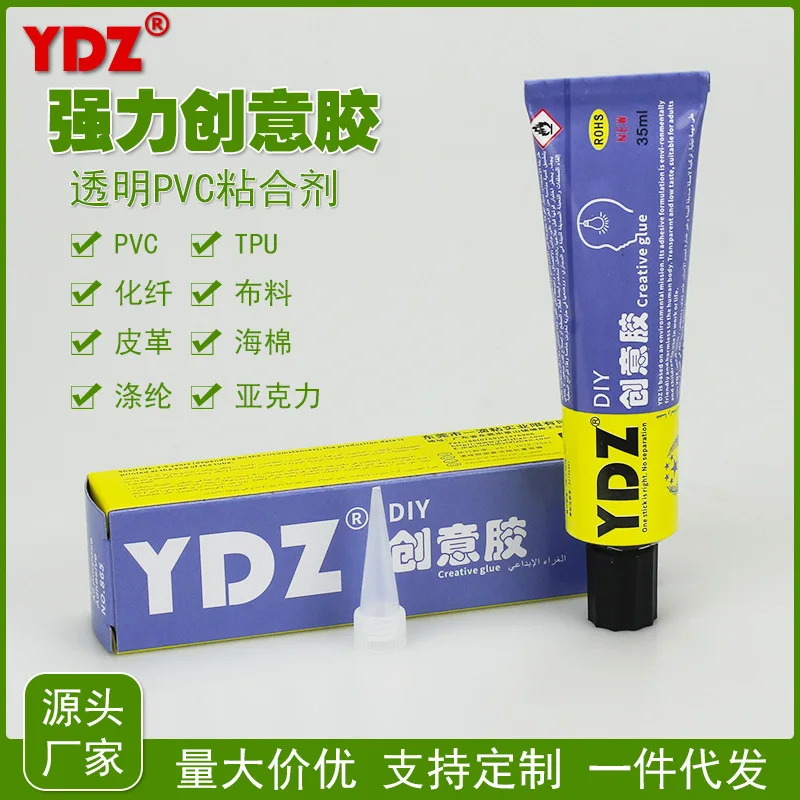 

Ydz Multifunctional Creative Adhesive Shoe Repair Glue Model Glue Diy Hand Glue Pvc Material Environmentally Friendly Transparen