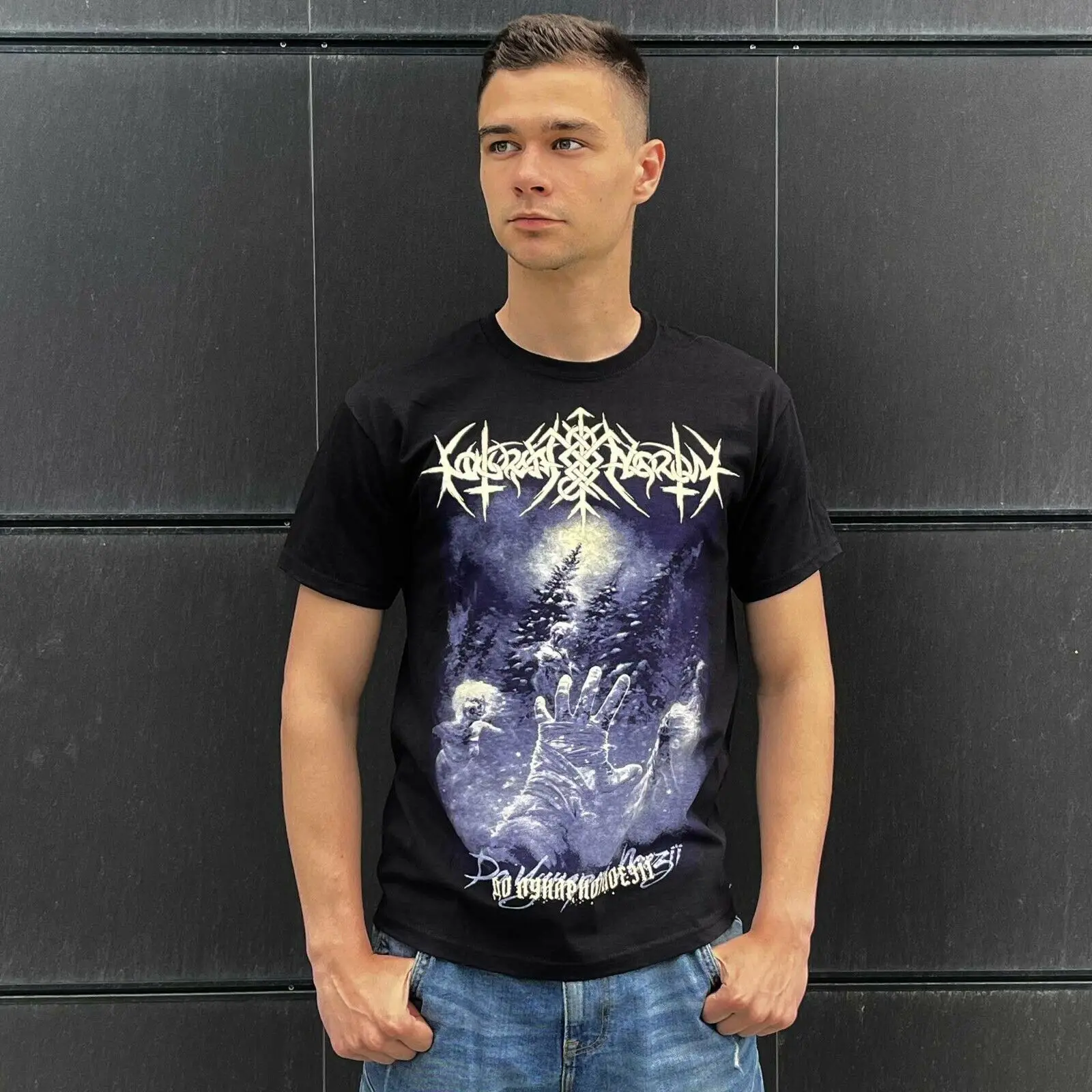 

Nokturnal Mortum - До лунарної поезії (To Lunar Poetry) Album Cover T-Shirt