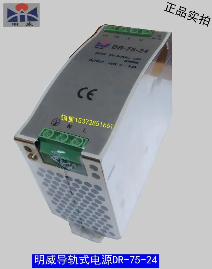 

DR-75/120-24 Rail NDR Switch Power Supply