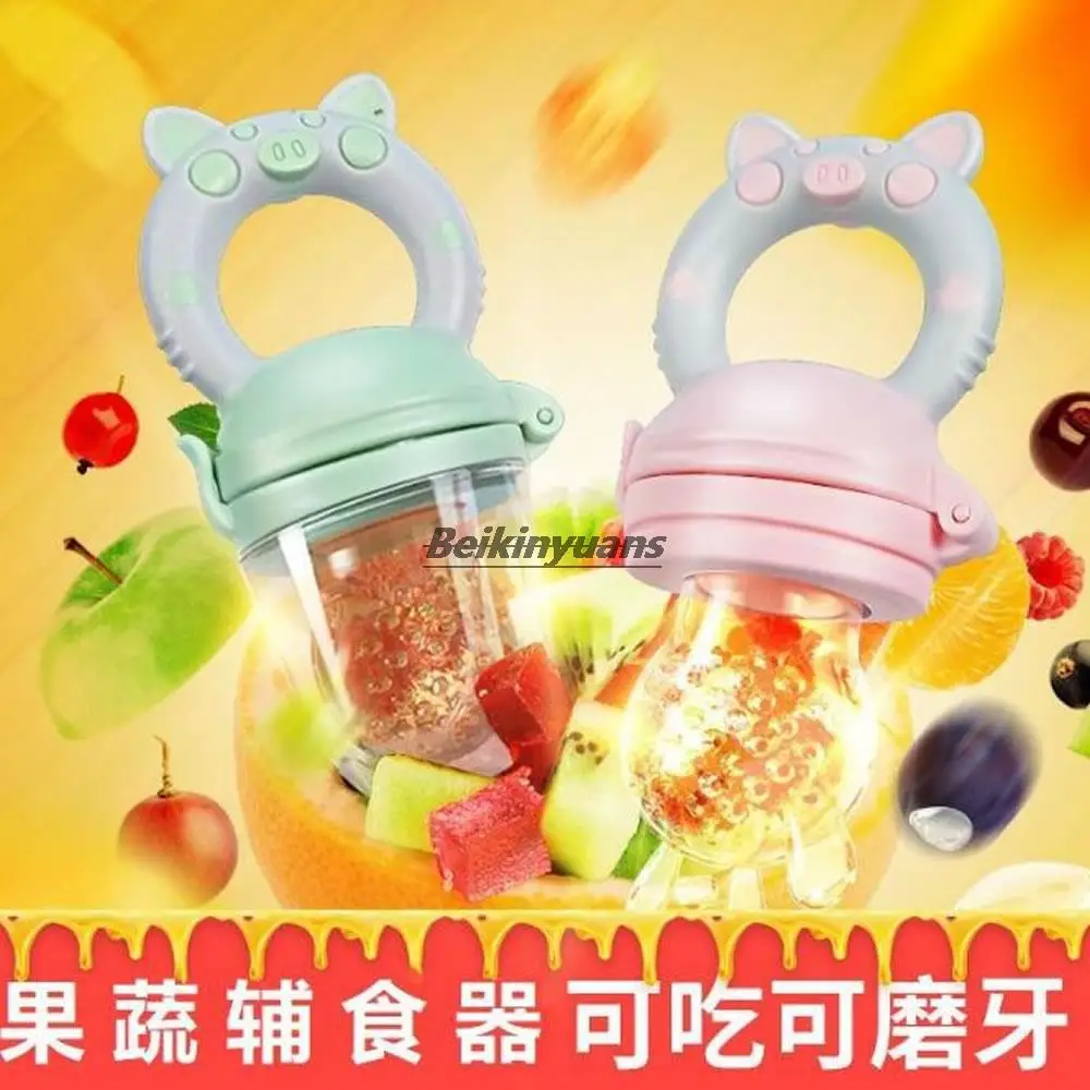 Baby gutta percha food supplement feeding bite bag baby silicone chewing gum fruit food supplement 3