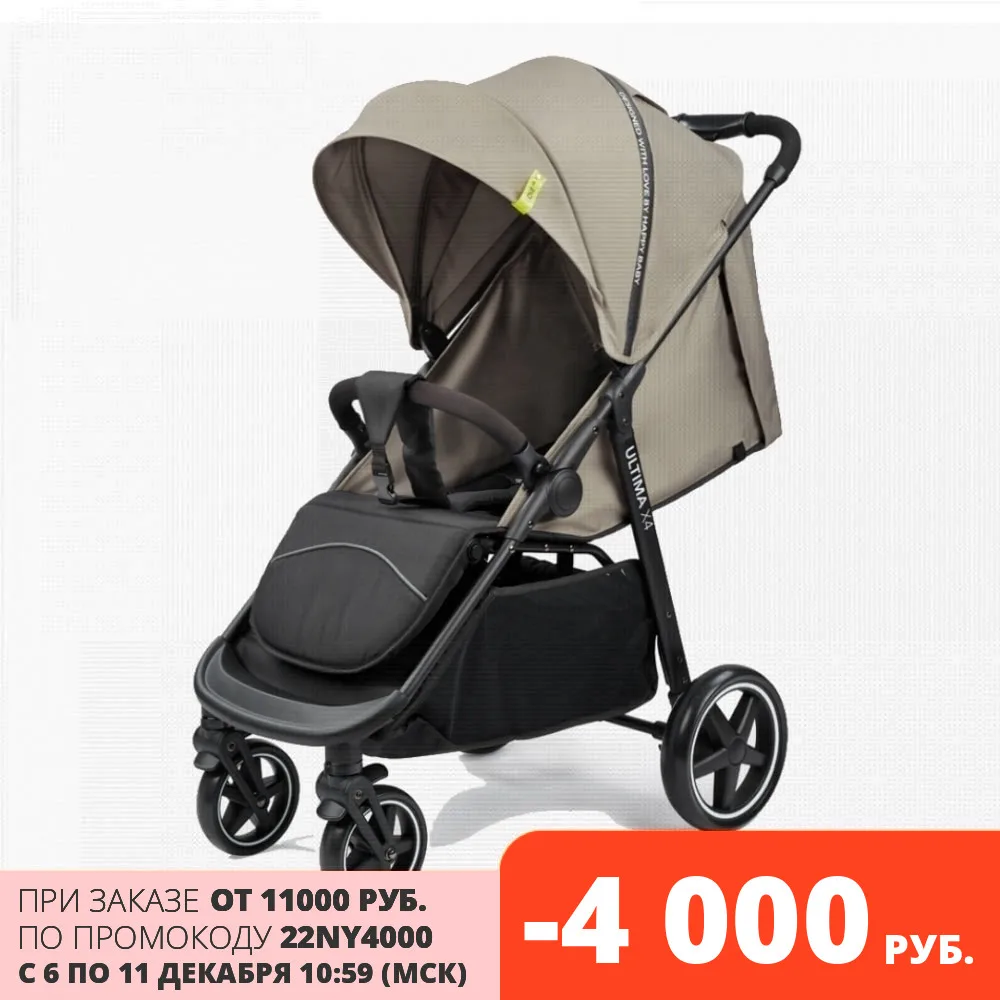 baby folding stroller for walks happy Ultima V2 x4 | Мать и ребенок
