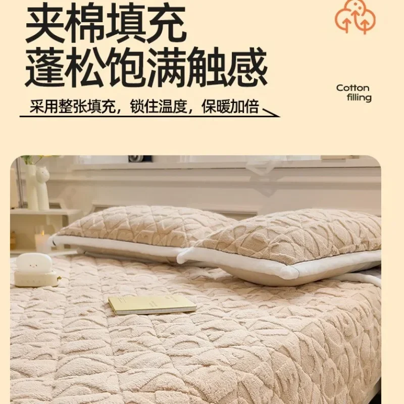 Jacquard Winter Milk Fleece Mattress Soft Cushion Bed Pad