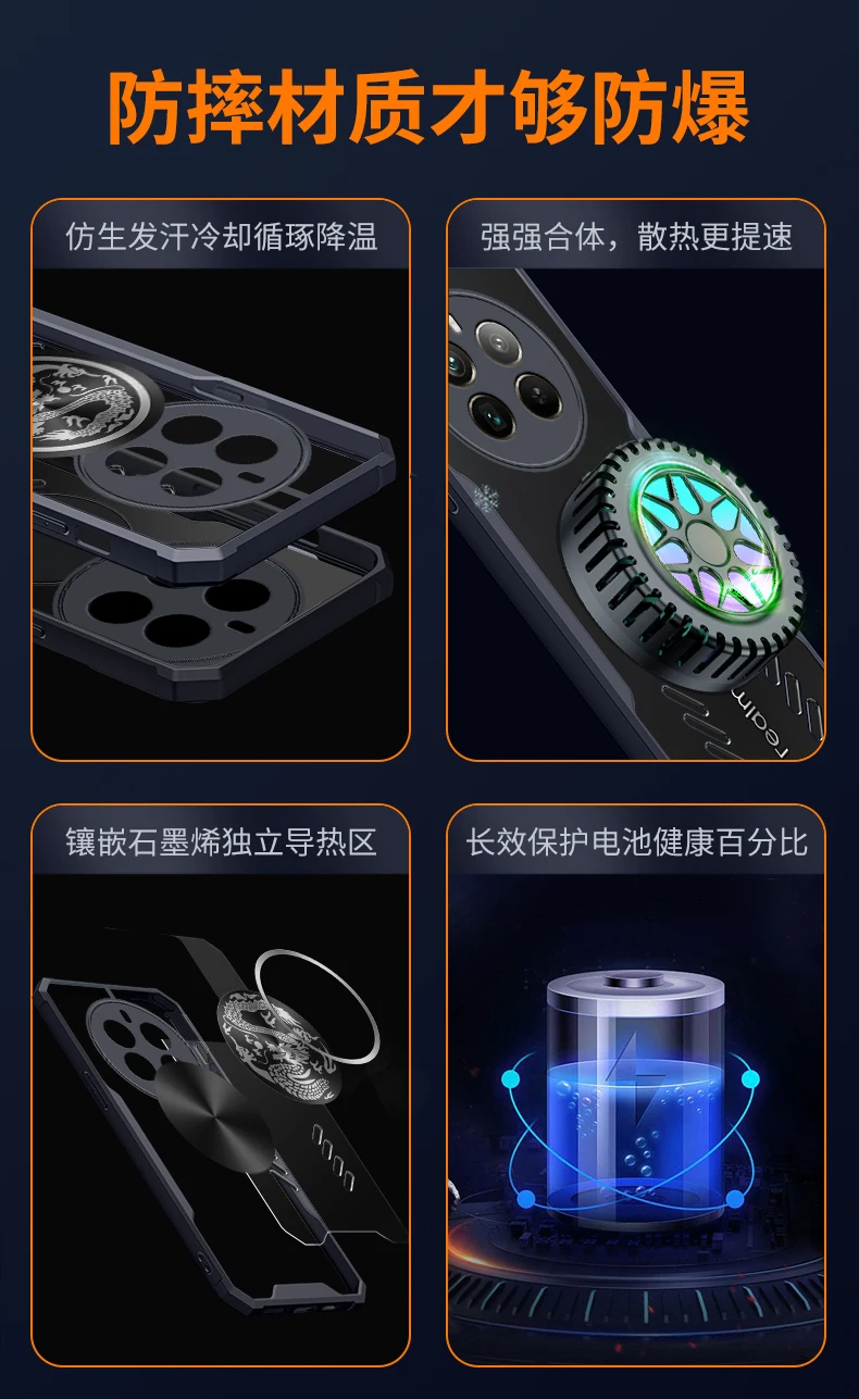 Magnetic Cooling Dragon Totem Shockproof Transparent Case