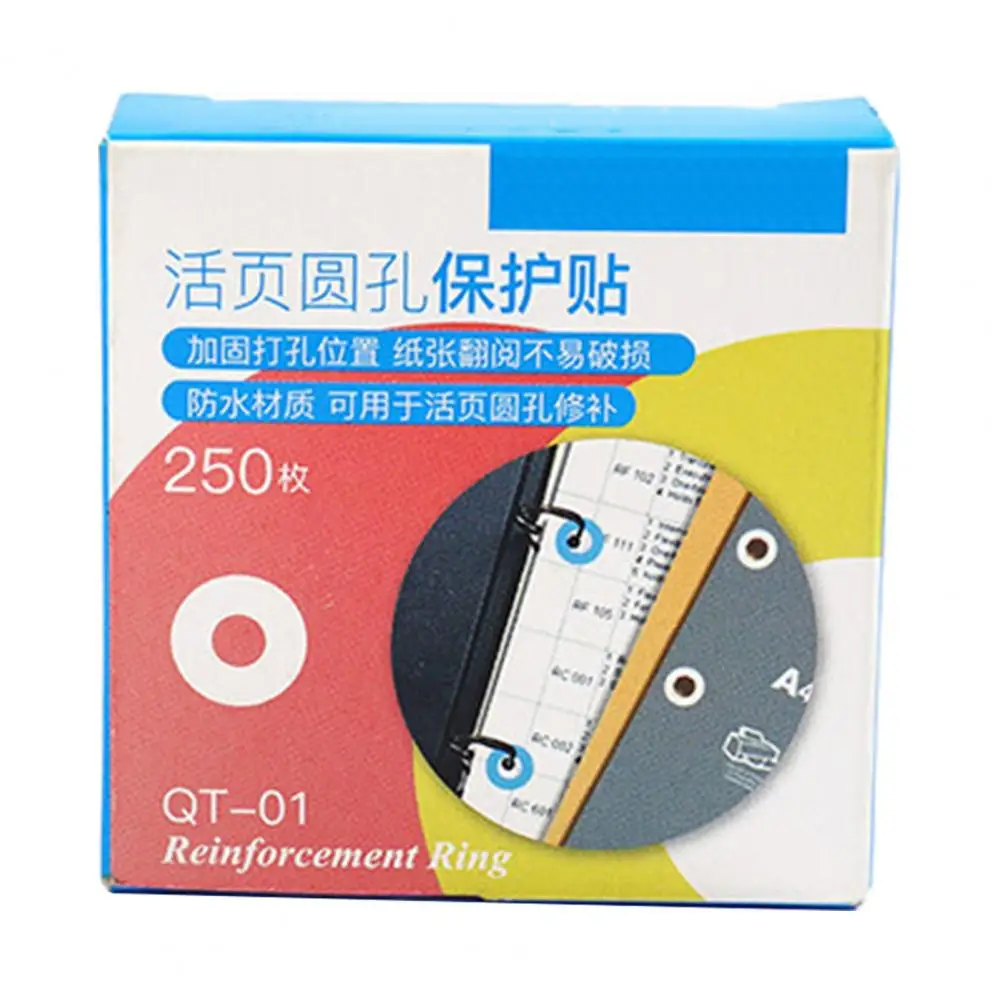 Paper Punch Hole Sticker Protective Paper Repair Anti-break Multi-purpose Practical Widely Usage Hole Punch Protector