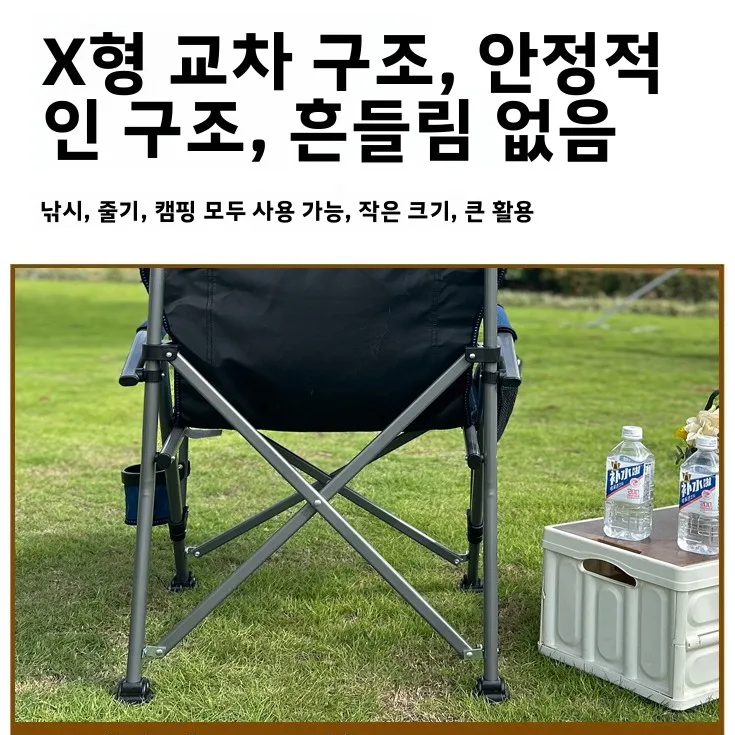 등받이가 있는 야외 휴대용 접이식 의자, 레저 낚시 래프트 낚시 캠핑 바베큐 비치 의자(팔걸이 포함)
