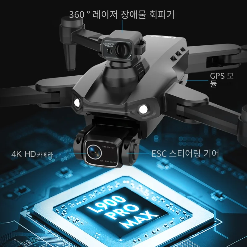 L900 프로 맥스 드론, 전문가용 카메라, 와이파이 360, 장애물 회피, 광학 흐름, FPV 브러시리스 모터, 쿼드콥터, RC 드론, 4K