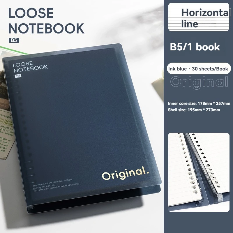 Blue and Green Series Ultra-Thin Detachable Loose Leaf Notebook, A5/B5, 28 Sheets, Soft PP Cover