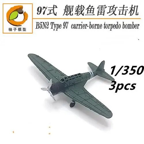 

YZM Model YZ-020A 1/350 B5N2 Type97 carrier-borne torpedo bomber(3pcs)