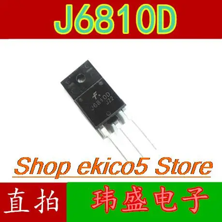 

Оригинальный товар в наличии, 10 штук, модель J6810D