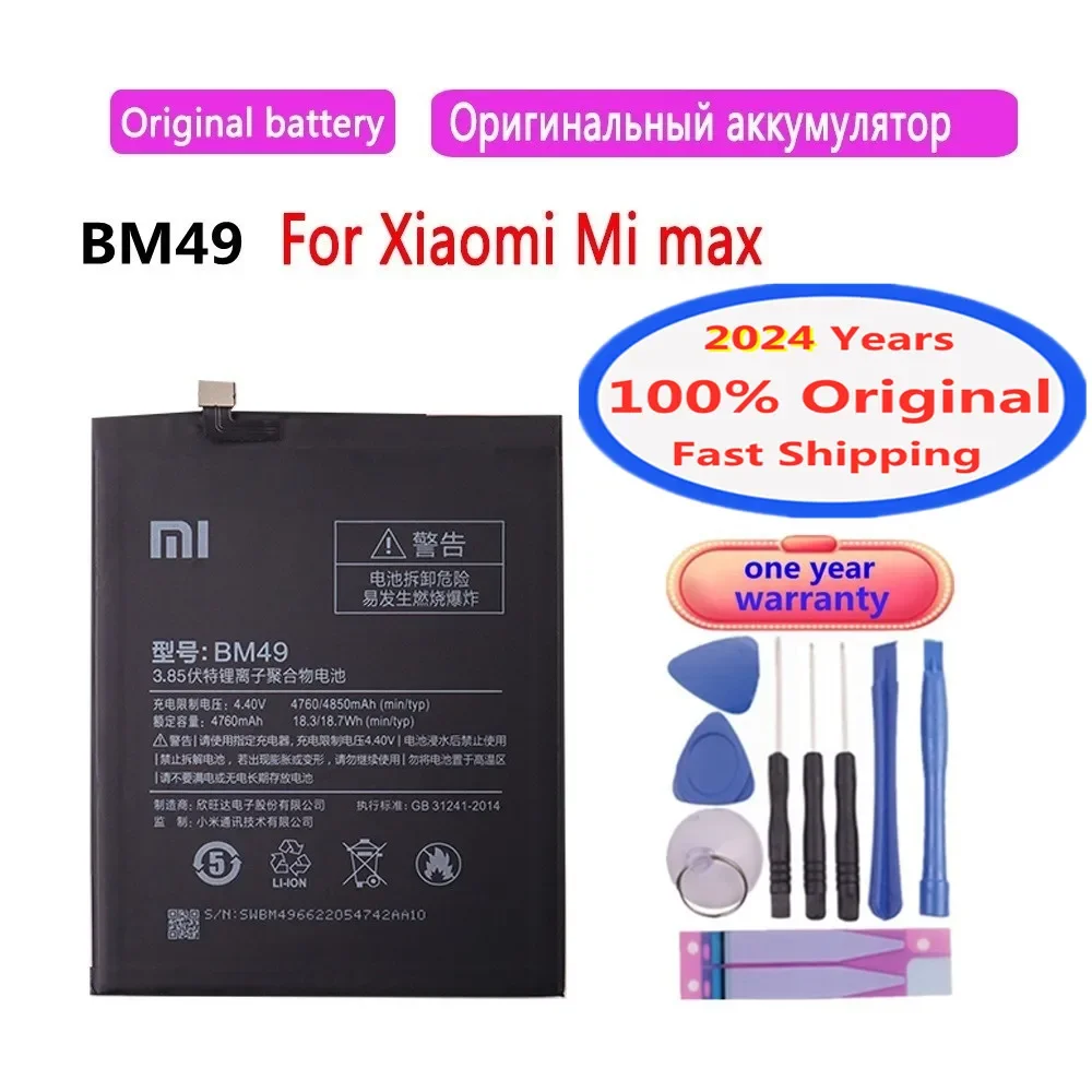 

2024 Years Xiao mi BM49 Original Phone Battery For Xiaomi Mi Max MiMax 4850mAh Mobile Battery Bateria Batteries + Tools