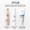 Anua Skincare Products Sets Heartleaf Whitening Lotion Rice 70 Glow Milky Toner Remove Acne Hydrating Gentle Foaming Cleanser