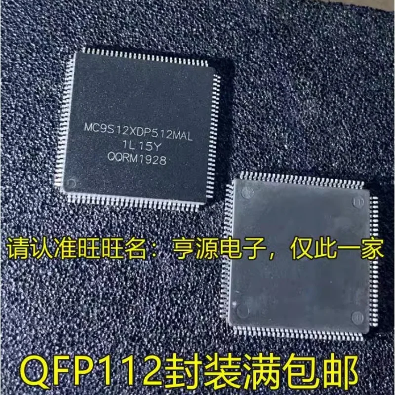 

1-10 шт. MC9S12XDP512MAL MC9S12XDP512 QFP112 100%, в наличии на складе