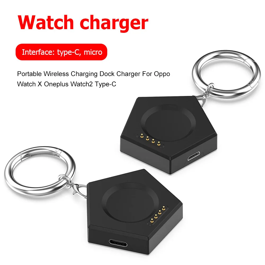 Magnetic Wireless Charging Base with Keychain