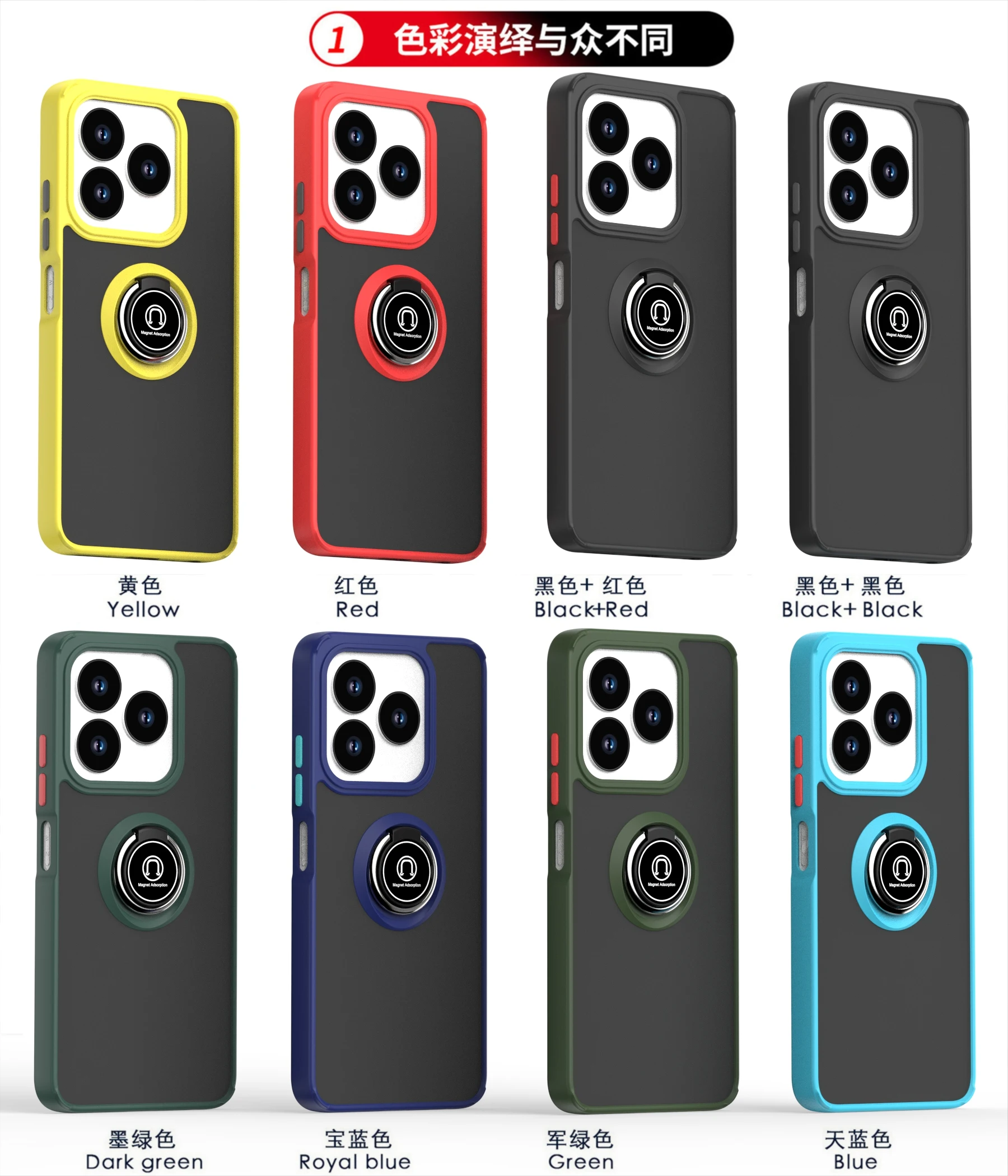 Universal 360 Rotation Magnetic Bracket Stand Case Cover