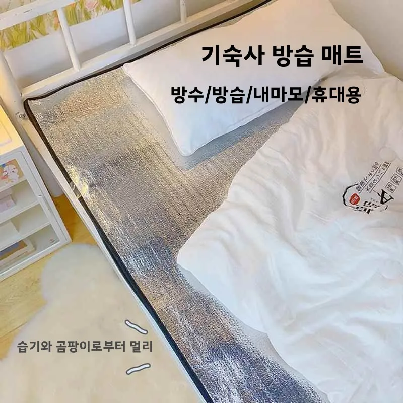 두꺼운 확장형 모기장 스탠드 풀세트 기숙사 침대 커튼 상단 침대 1인용 랙 학생 기숙사용