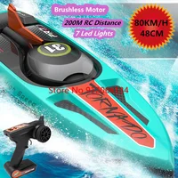 80KM/H Brushless RC Speedboat Double Layer Waterproof 48CM 200M RC Racing Boat Capsize Reset Professional RC Speedboat Adult Toy 1