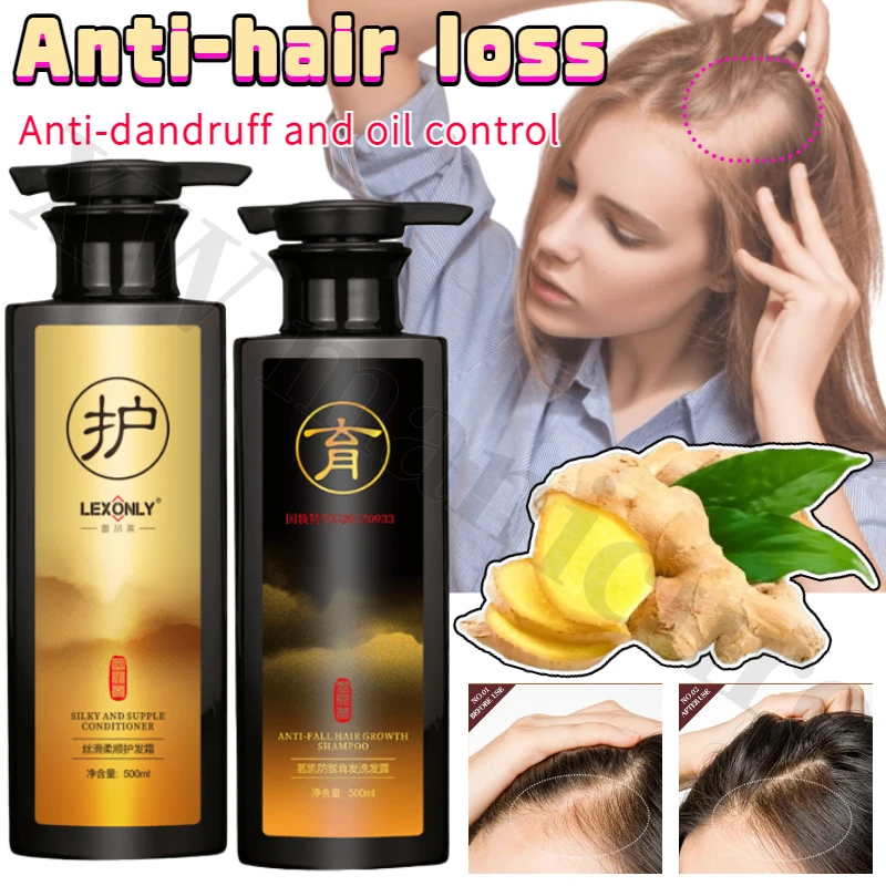 

Anti-hair Loss Shampoo Ginger Nourishing Dandruff Oil Control Anti-itch Hair Care Scalp Soothing Conditioner Shampoo 500ml