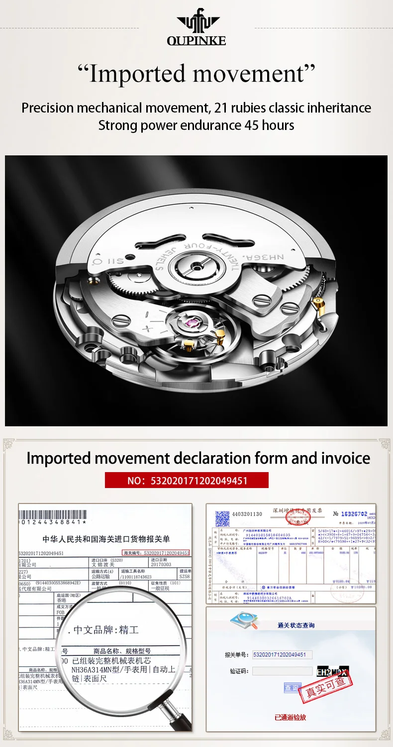 OUPINKE Luxury Automatic Mechanical Couple Watches for Men Women Tungsten Steel Brand Lover's Wristwatch His or Hers Watch Set