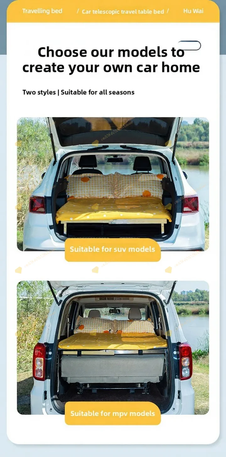 Car telescopic multi-functional pull-out bed Outdoor camping bed Folding self-dr