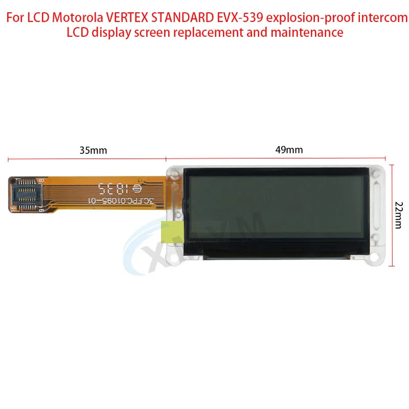 LCD 모토로라 버텍스 표준 EVX-539 방폭 인터콤, LCD 디스플레이 화면 교체 및 유지 보수